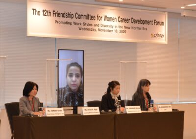 The 12th FCW Forum